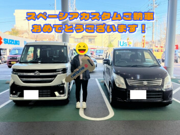 スペーシアカスタムご納車でした☆